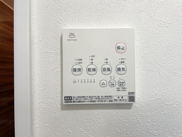 生駒市喜里が丘２丁目の中古一戸建て