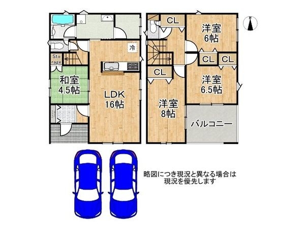 橿原市土橋町　新築一戸建て　第４　全１区画