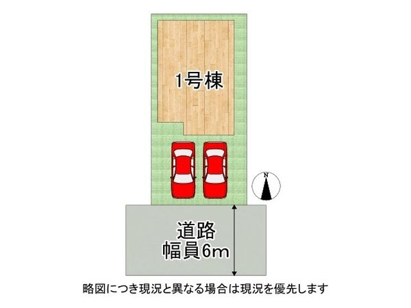 橿原市土橋町　新築一戸建て　第４　全１区画