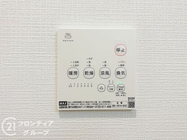 天理市前栽町　新築一戸建て　第４　１号棟