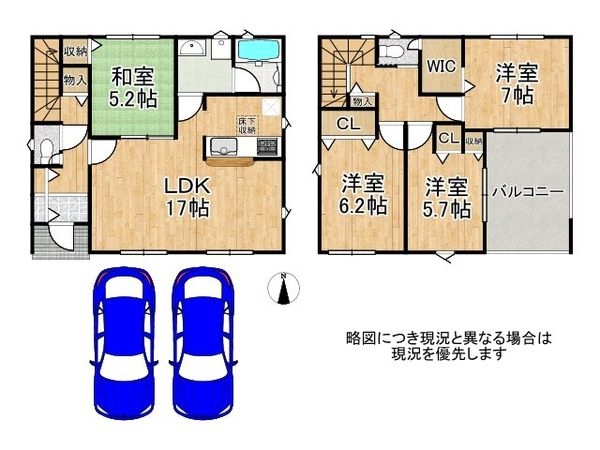 天理市前栽町　新築一戸建て　第４　２号棟