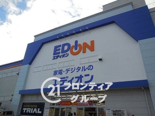 ユニハイム大和郡山　中古マンション(スーパーセンタートライアル大和小泉店)