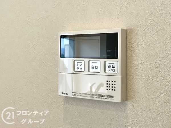 ユニハイム大和郡山　中古マンション