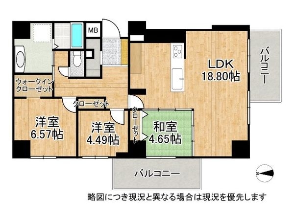 大和郡山アーバンコンフォート　中古マンション