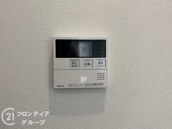 大和郡山アーバンコンフォート　中古マンション