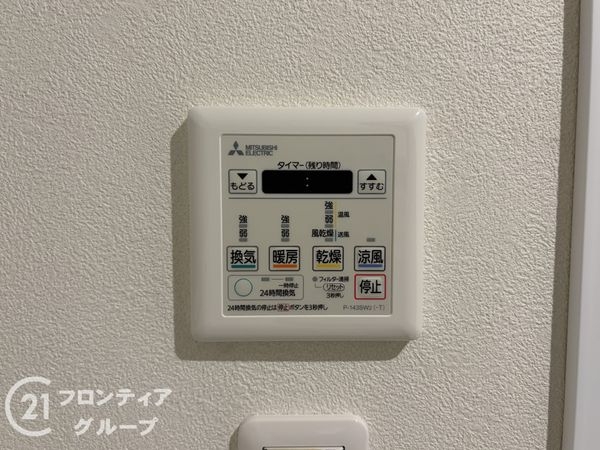 大和郡山アーバンコンフォート　中古マンション