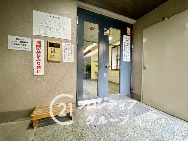 大和郡山アーバンコンフォート　中古マンション