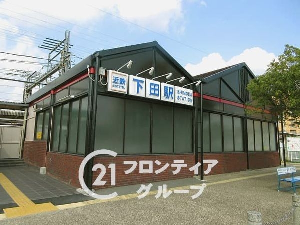香芝市下田西２丁目　新築一戸建て　3期　全１区画(近鉄下田駅(近鉄大阪線))