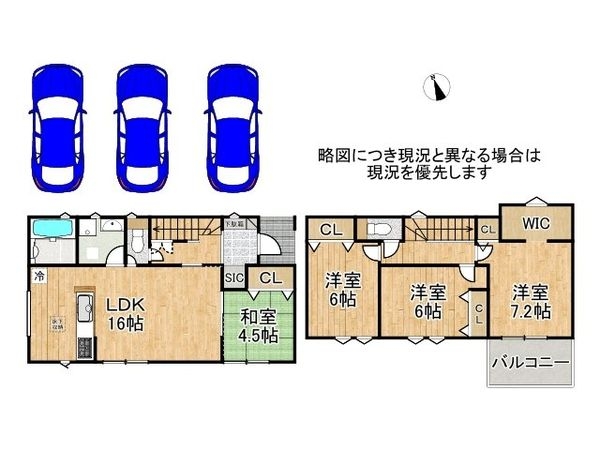生駒市萩の台４丁目　新築一戸建て　第１期　全１区画