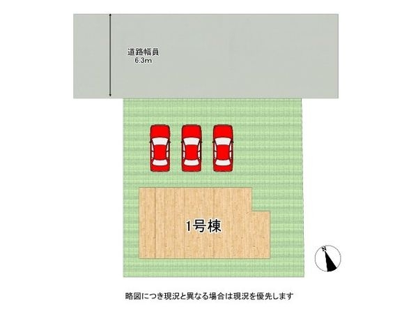 生駒市萩の台４丁目　新築一戸建て　第１期　全１区画