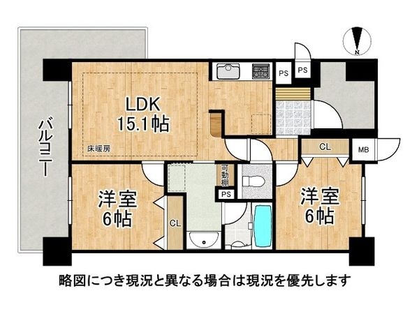 プレミスト天理　中古マンション