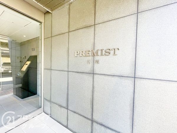 プレミスト天理　中古マンション