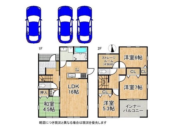 大和郡山市矢田町　新築一戸建て　１号棟