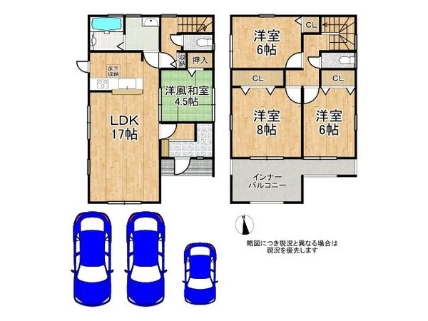 大和郡山市矢田町　新築一戸建て　２号棟