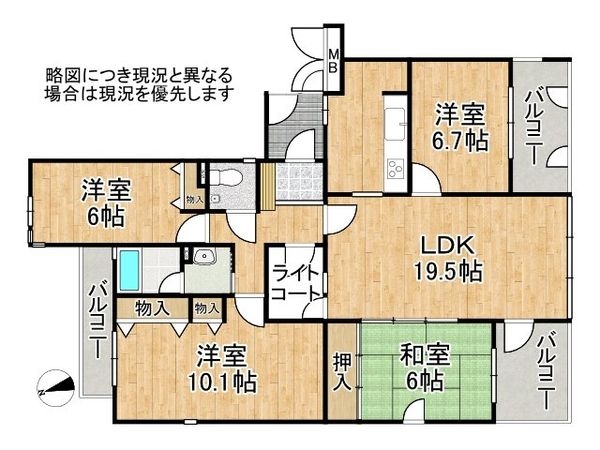グレーシィ高の原B棟 中古マンション