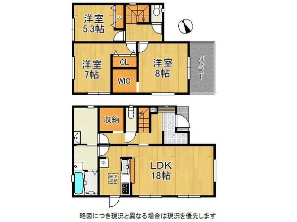 奈良市朱雀６丁目　新築一戸建て　全１区画