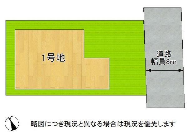 奈良市朱雀６丁目　新築一戸建て　全１区画