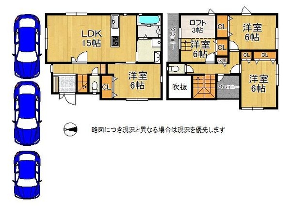 橿原市中町 中古一戸建て