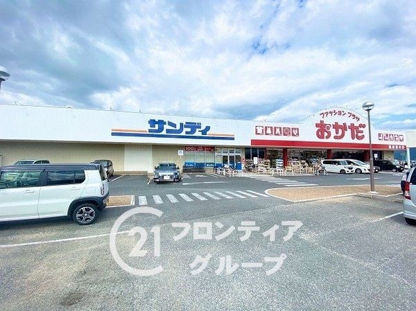 橿原市中町の中古一戸建て(サンディ橿原葛本店)