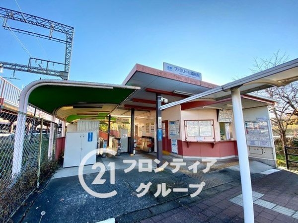 生駒郡安堵町大字窪田の中古一戸建て(ファミリー公園前駅(近鉄橿原線))