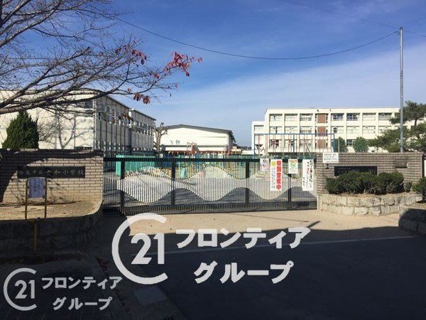 奈良市学園緑ヶ丘３丁目の中古一戸建て(奈良市立青和小学校)