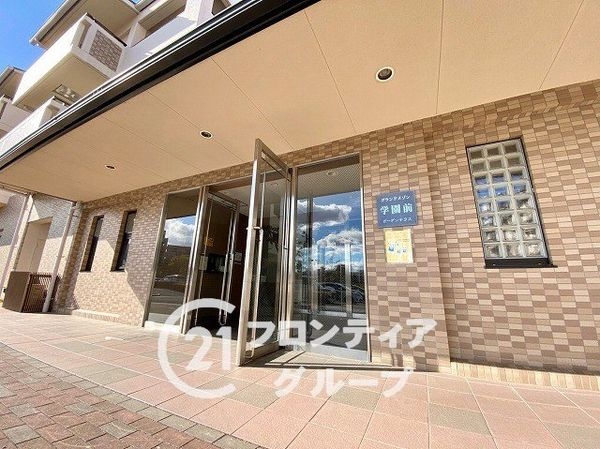 グランドメゾン学園前ガーデンテラス　中古マンション