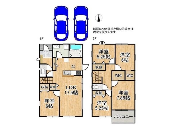 北葛城郡河合町高塚台1丁目 新築一戸建て 3期 1号棟