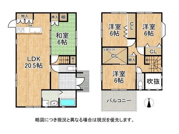 大和郡山市南郡山町　中古一戸建て