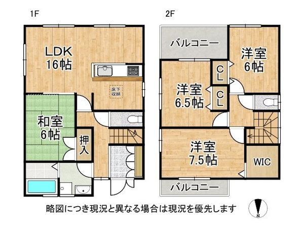 大和高田市大字市場　中古一戸建て