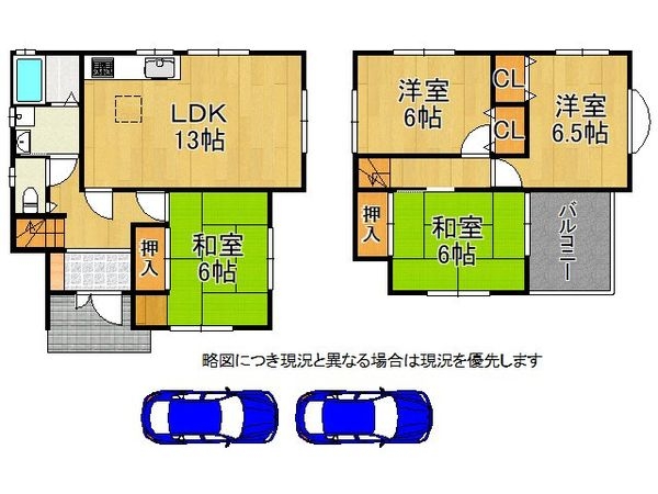 奈良市三碓６丁目　中古一戸建て