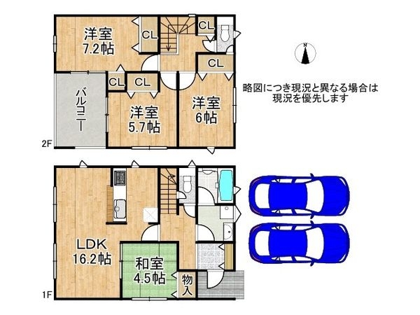 橿原市大久保町 新築一戸建て 第1 3号棟