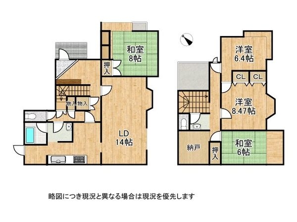 北葛城郡王寺町明神１丁目　中古一戸建て
