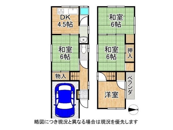 店舗情報】フロンティア不動産販売奈良店（奈良県奈良市宝来町・京終駅
