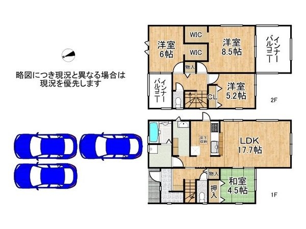 大和高田市大字曽大根　新築一戸建て　５期　全１区画