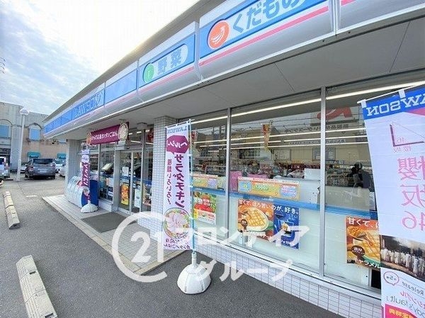 大和高田市大字曽大根　新築一戸建て　５期　全１区画(ローソン葛城東室店)