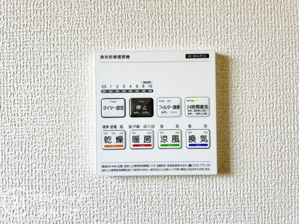 大和高田市大字曽大根　新築一戸建て　５期　全１区画
