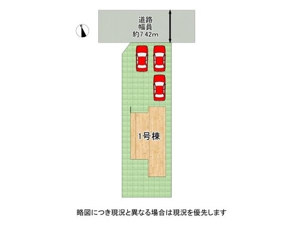 大和高田市大字曽大根　新築一戸建て　５期　全１区画