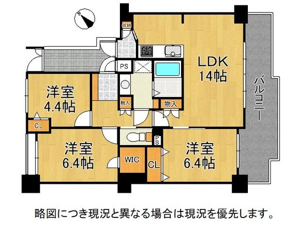 シャンティーあやめ池　中古マンション