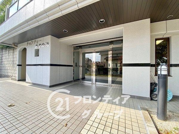 シャンティーあやめ池　中古マンション