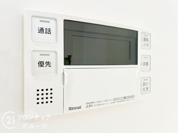 大和高田市大字田井の中古一戸建て