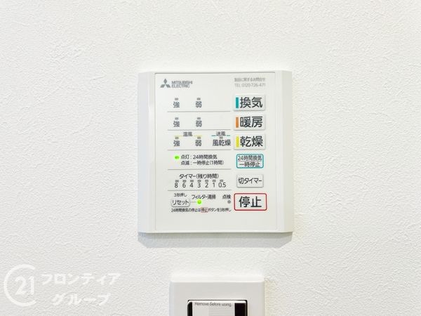 大和高田市大字田井の中古一戸建て
