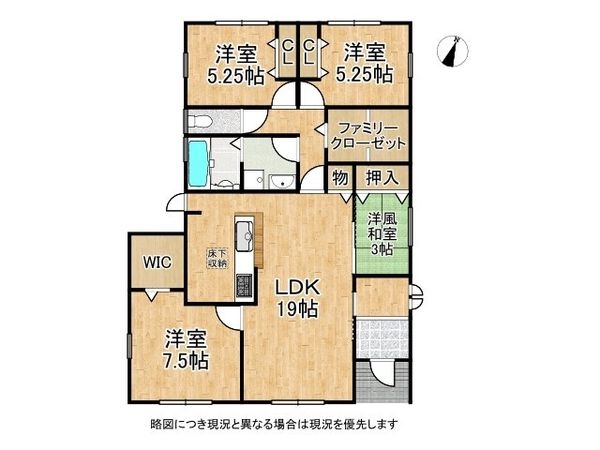 北葛城郡広陵町大字萱野　新築一戸建て　３期　2号棟