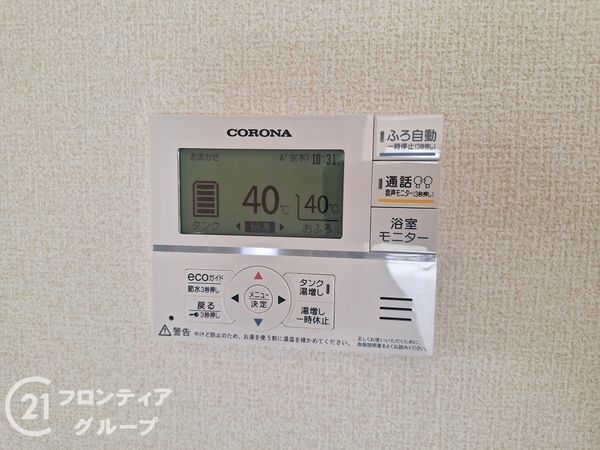北葛城郡広陵町大字萱野　新築一戸建て　３期　2号棟