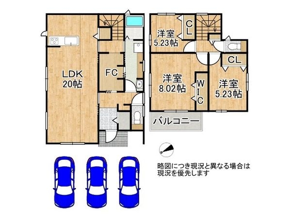 大和高田市大字西坊城　新築一戸建て　　2号地