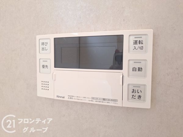 大和高田市大字西坊城　新築一戸建て　　2号地