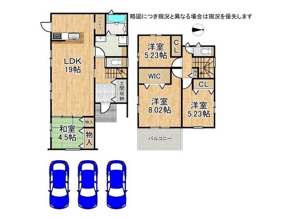 大和高田市大字西坊城　新築一戸建て　　3号地