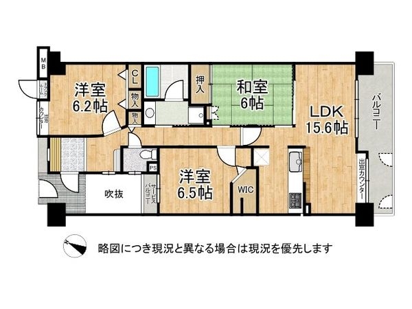 ケイズパーク堺・北花田　中古マンション