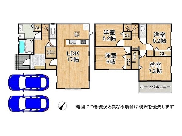 木津川市木津宮ノ裏　新築一戸建て　１期　全１区画
