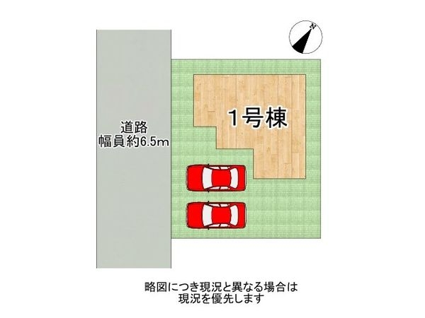 木津川市木津宮ノ裏　新築一戸建て　１期　全１区画