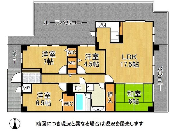 グリーントピア２１コミュネット香芝　中古マンション